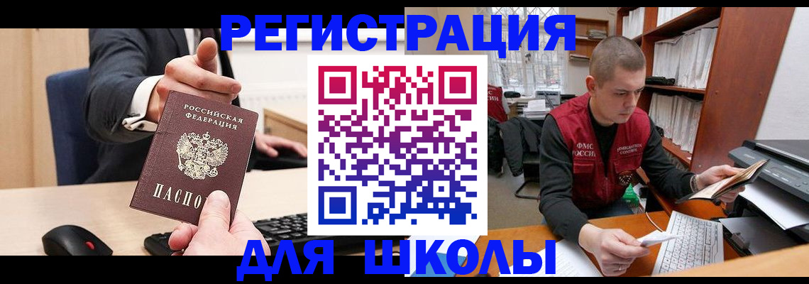 найти адрес прописки в Переславль-Залесском