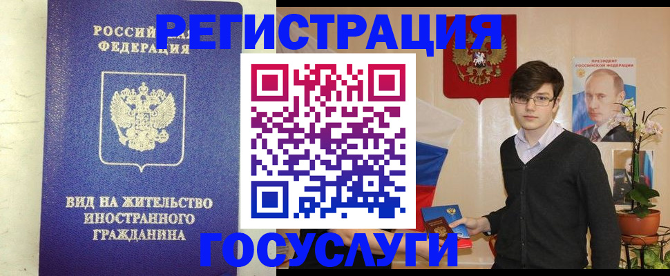 прописка гарантия в Переславль-Залесском